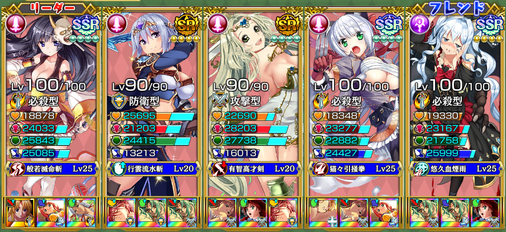 DR2¡¼ÂÇÊÔÀ®.jpg DR2¡¼ÂÇÊÔÀ®.jpg
