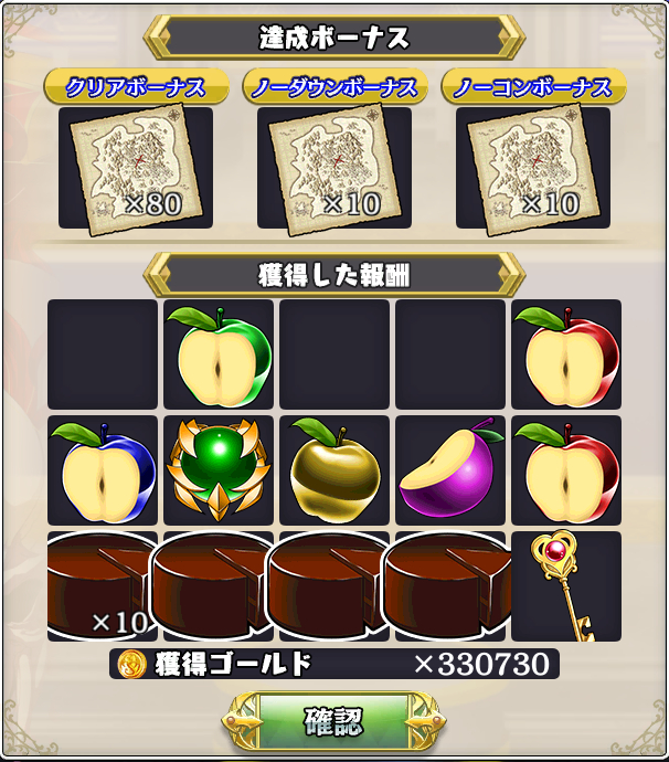 ドロップ報告1.jpg ドロップ報告1.jpg