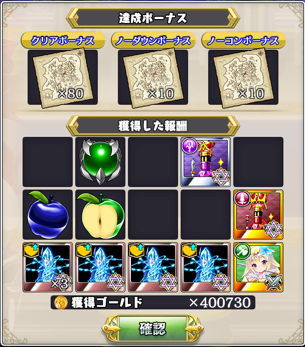 ドロップ報告2.jpg ドロップ報告2.jpg