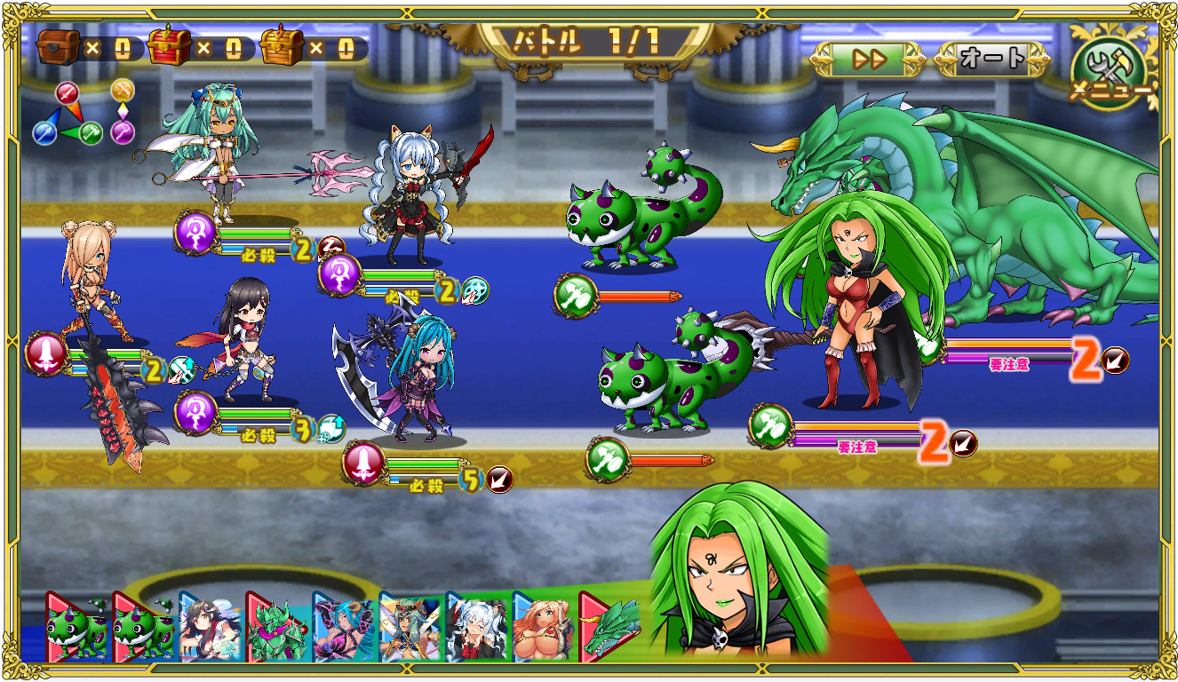 森羅竜打属性敵編成.jpg 森羅竜打属性敵編成.jpg